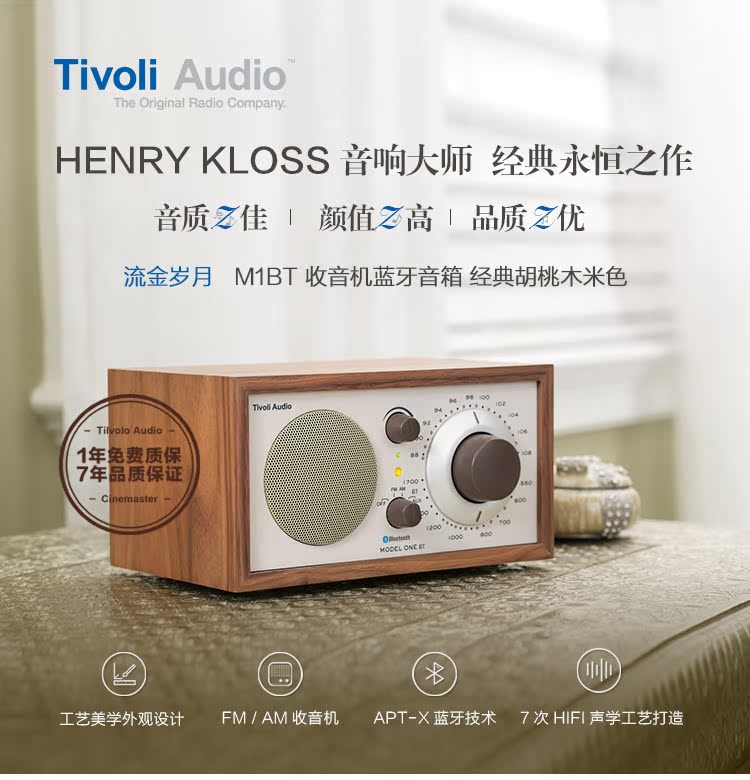máy nghe nhạc philips Loa âm thanh Tivoli Audio M1BT Golden Years Retro Loa di động nhỏ Walkman - Máy nghe nhạc mp3 máy nghe nhạc mp3 có bluetooth
