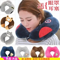 Lazy adult anti-neck pillow cervical pillow u-shaped artifact sleeping travel pillow ring u-shaped office students
