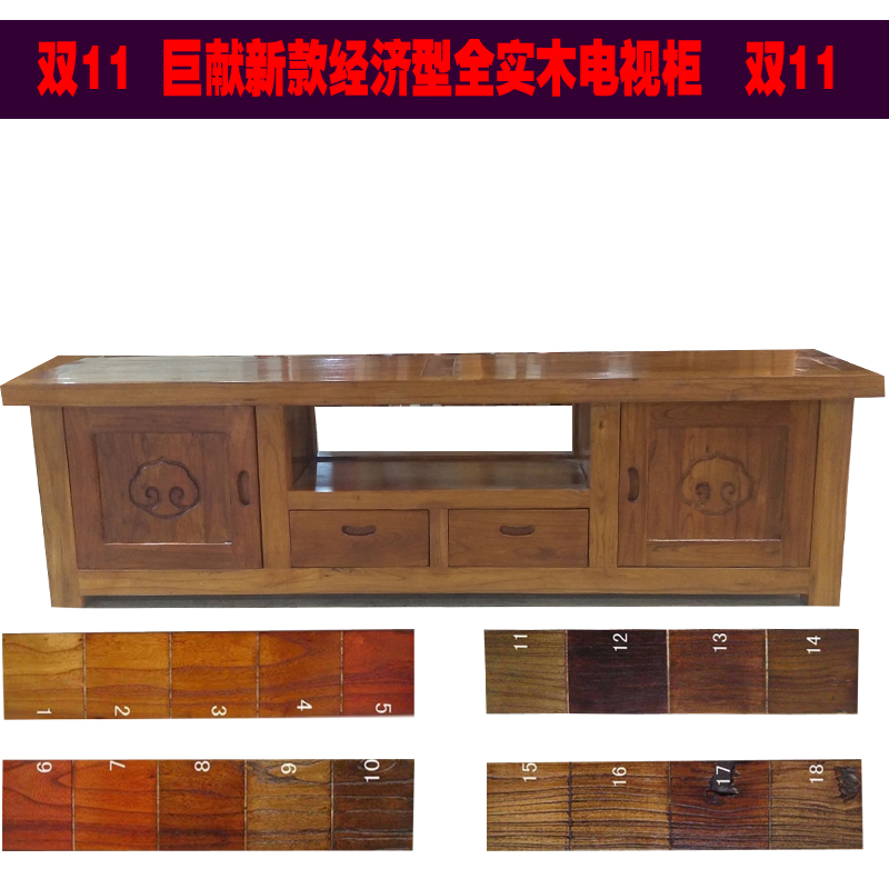 New special offer solid wood TV cabinet storage old elm audition floor cabinet wooden cabinet economical minimalist refurbished living room furniture