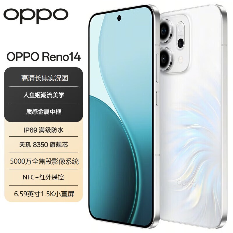 Oppo Reno14 Metal Middle Frame, High-Definition Telephoto Live Photo, Premium Small Straight Screen Student Camera Phone, Ip69 Full-Level Waterproof, Oppo Official official store Official Website Genuine Reno15