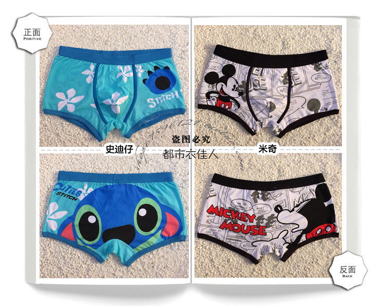 Quà tặng đóng hộp đồ lót nam siêu nhân boxer máy mèo thanh niên thủy triều vui nhộn phim hoạt hình cotton quần short đầu mùa hè quần lót nam thun lạnh siêu mỏng