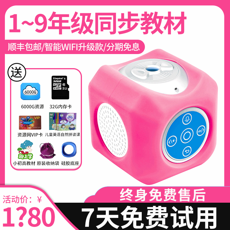 Story light second generation children's early education projector film story early education learning story machine cartoon WiFi model