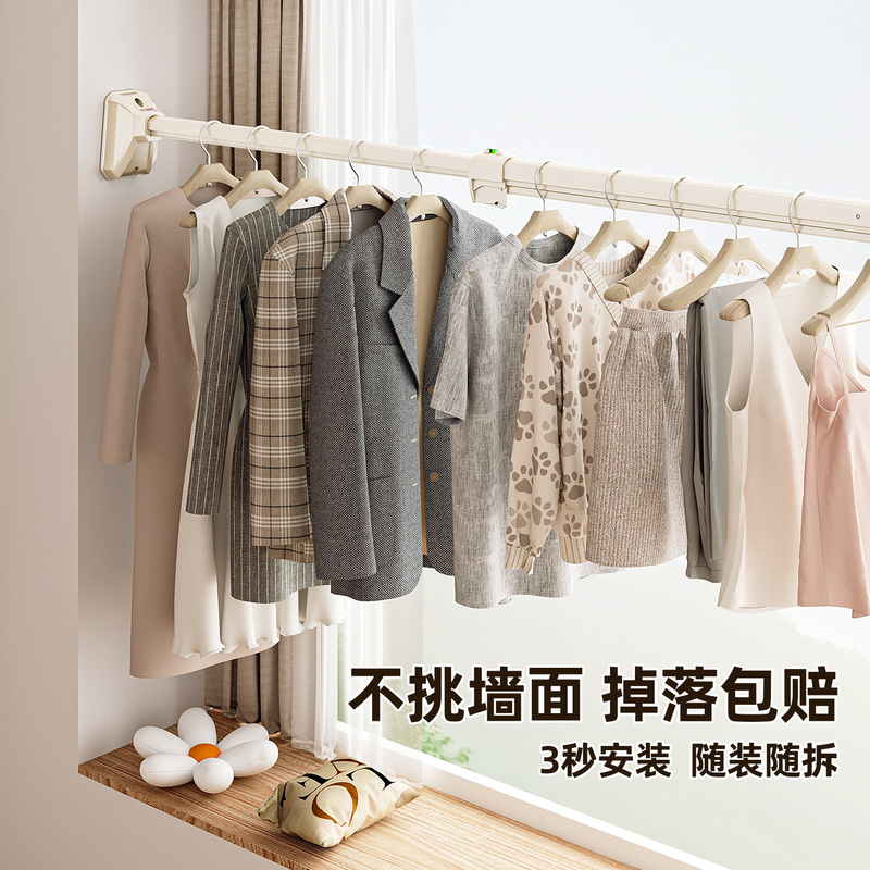 Special Window-Mounted Clothes Drying Rack, Retractable and No-Drill, for Hanging Clothes and Drying Quilts in the Bedroom, a Space-Saving Tool for Master Bedroom Bay Windows