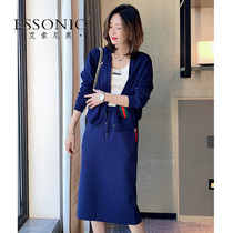 ESCONIO fashion suit skirt two-piece female summer new casual fashion suit cardigan skirt female