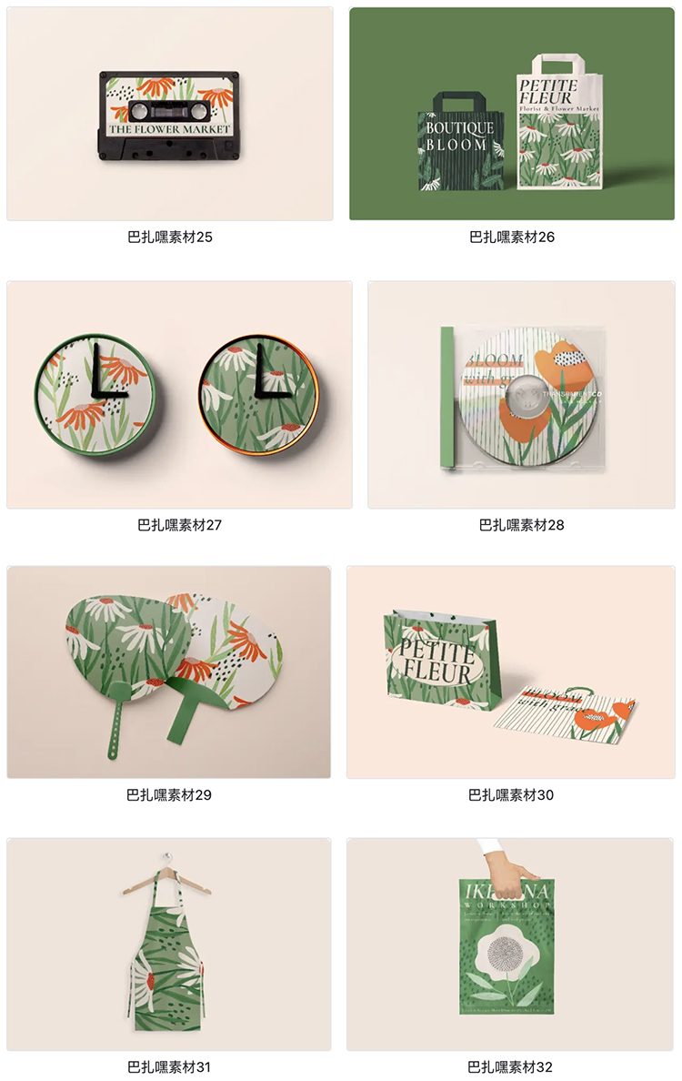 图片[4]-100款高端整套毕设文创品牌VI提案效果展示贴图样机PSD设计素材-cg男孩