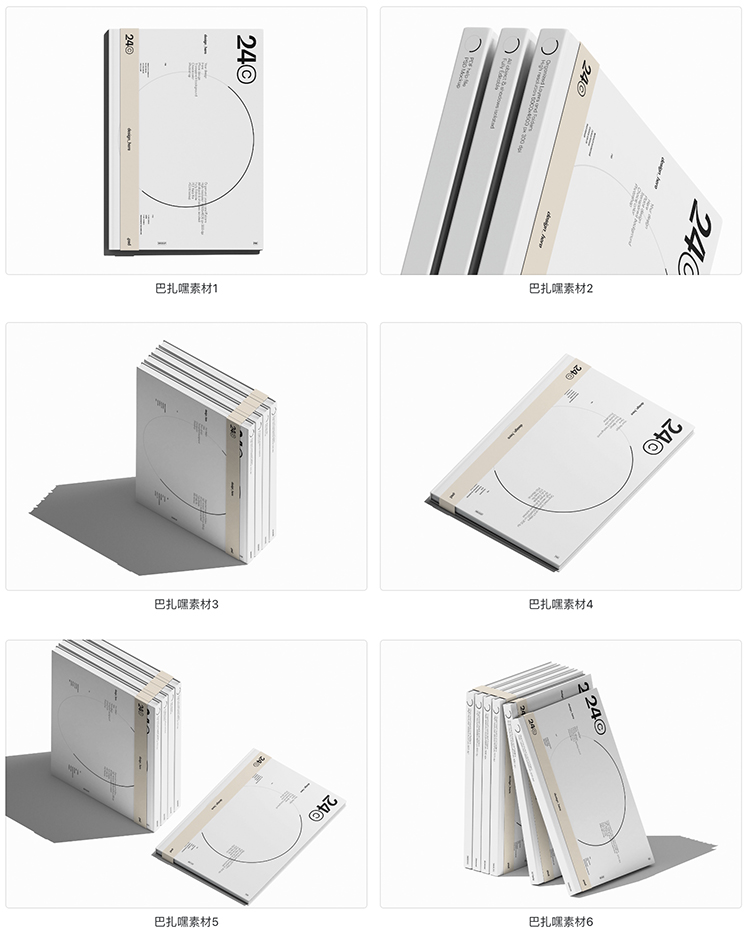 A5硬面精装书籍装帧画册封面腰封psd样机素材设计作品展示效果图-cg男孩