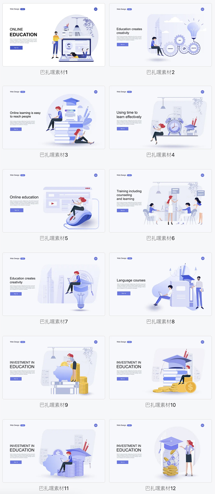 扁平人物场景人物等距AI矢量设计源文件网页海报UI插画素材模板-cg男孩