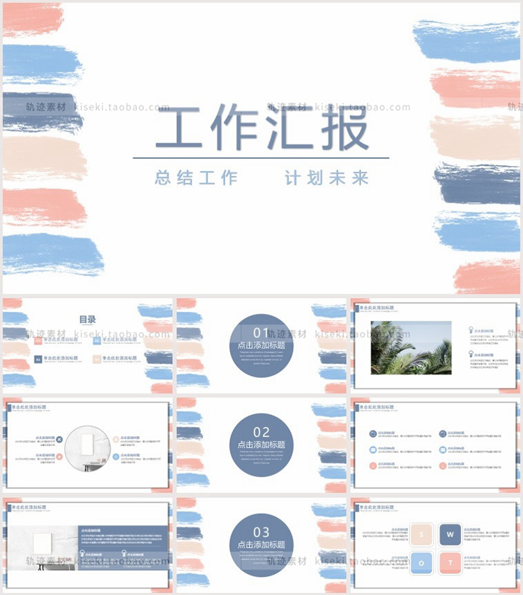 图片[42]-极简高级艺术毕业答辩作品集工作总结汇报活动策划简约PPT模板-cg男孩