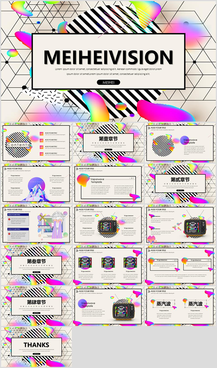 图片[39]-45款个性艺术PPT模板国外商务工作总结汇报活动策划排版设计模版-cg男孩