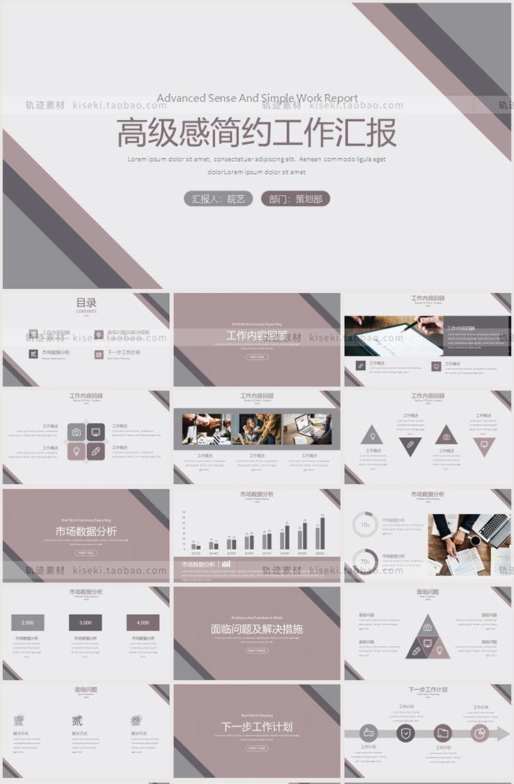 图片[35]-极简高级艺术毕业答辩作品集工作总结汇报活动策划简约PPT模板-cg男孩
