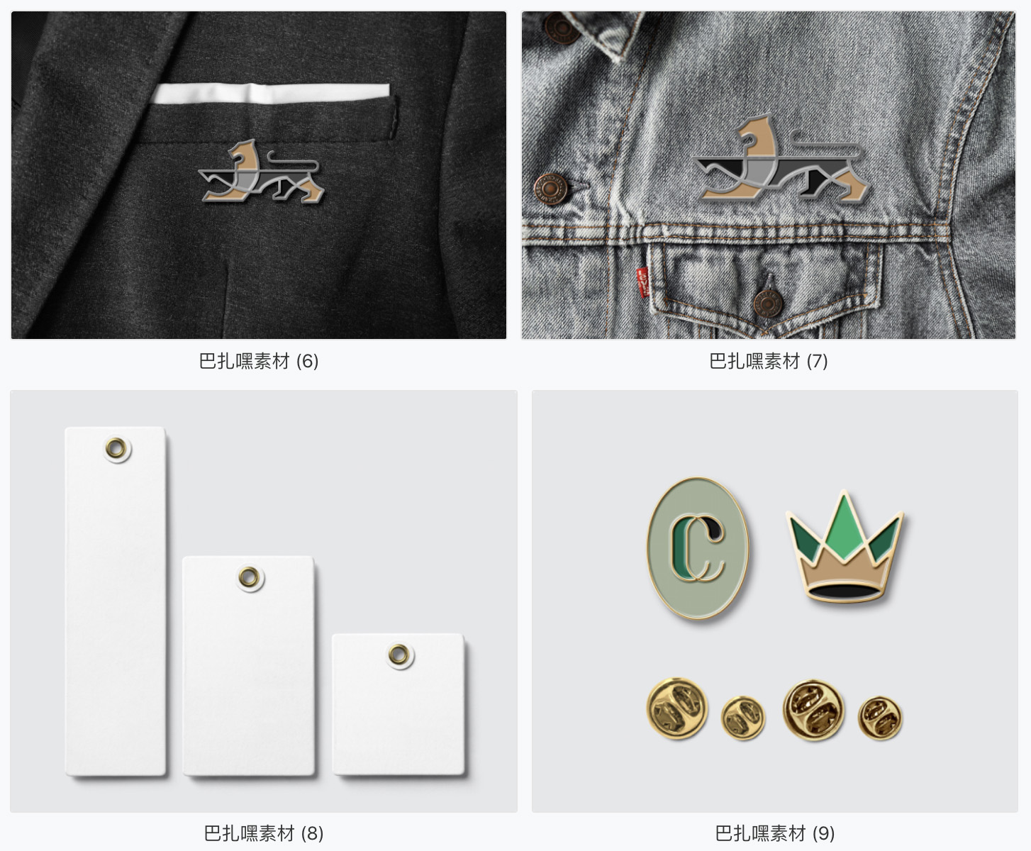 图片[2]-珐琅金属效果胸针徽章别针包装设计展示素材智能贴图样机PSD-cg男孩