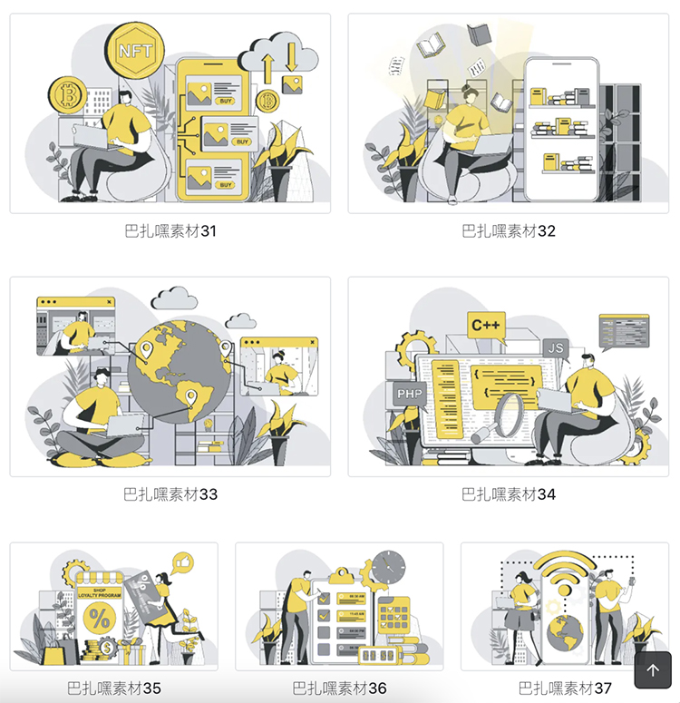 图片[4]-扁平化科技通信商务工作场景网页插画 AI矢量源文件设计模板素材-cg男孩