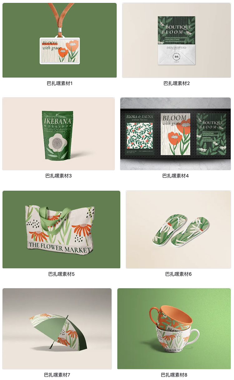 100款高端整套毕设文创品牌VI提案效果展示贴图样机PSD设计素材-cg男孩