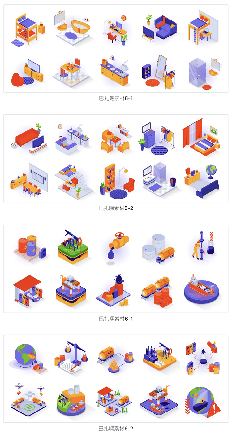 图片[3]-2.5D扁平化科技通信商务场景网页插画 AI矢量源文件设计模板素材-cg男孩