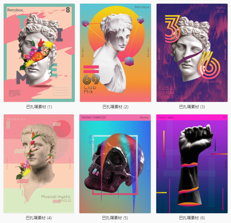 图片[3]-高端潮流时尚高质量艺术海报设计PSD源文件分层素材模板作品集-cg男孩