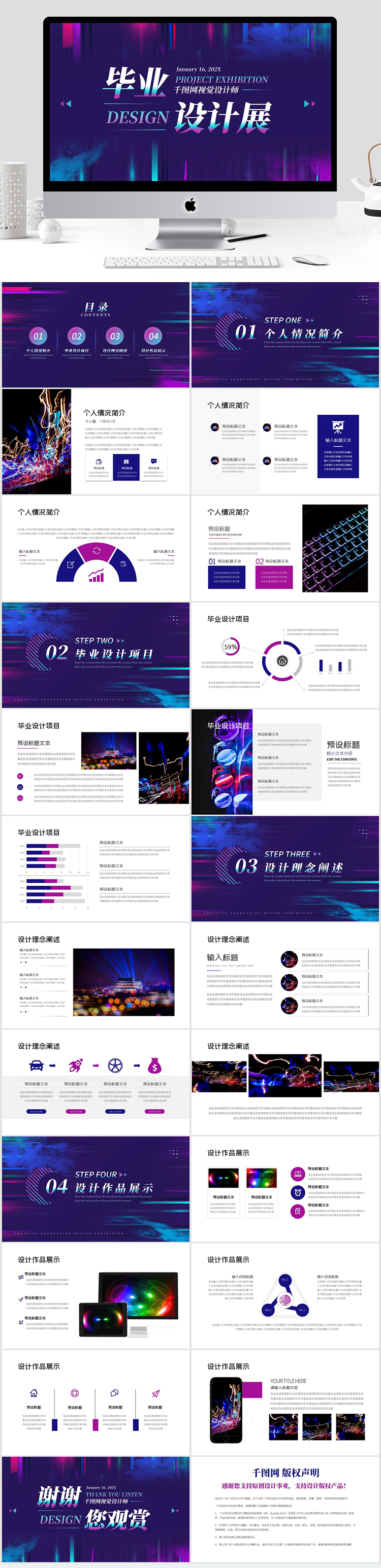 图片[12]-个人作品集PPT模板学生平面UI设计摄影专业求职画册平面设计素材-cg男孩