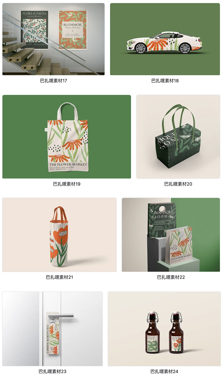 图片[3]-100款高端整套毕设文创品牌VI提案效果展示贴图样机PSD设计素材-cg男孩