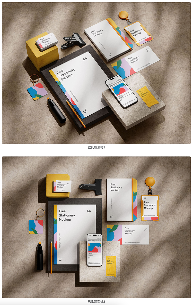 笔记本名片工作证办公品牌效果图展示VI智能贴图PSD样机设计素材-cg男孩