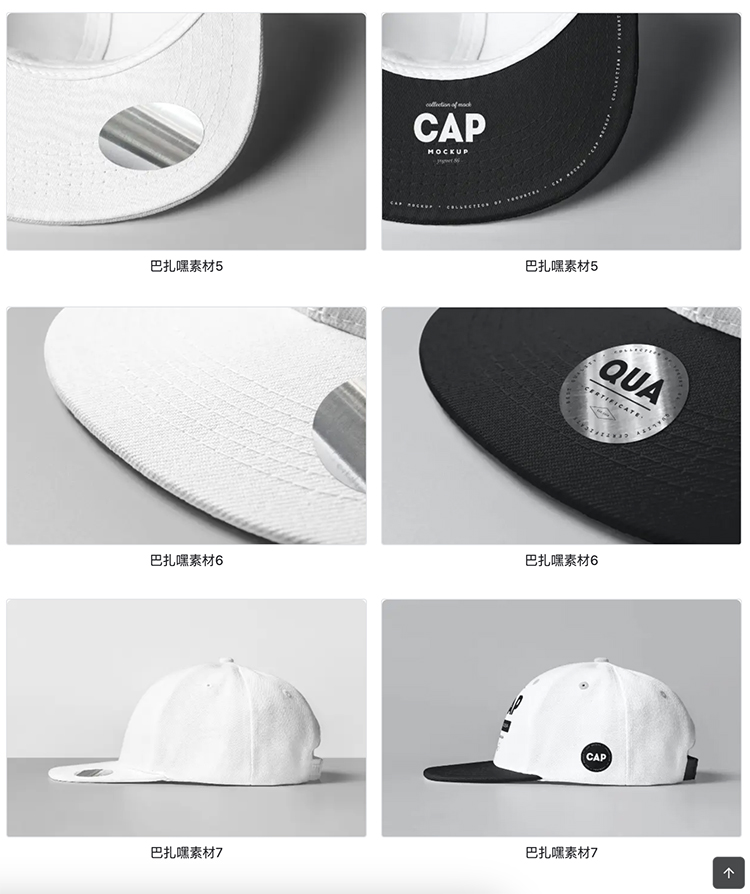 图片[2]-棒球帽潮牌鸭舌帽印花效果图展示VI智能贴图PSD样机提案设计素材-cg男孩