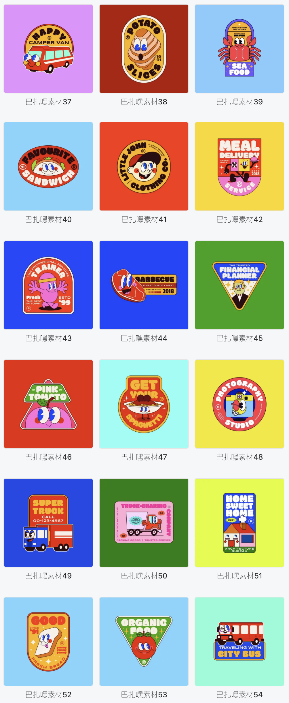 图片[4]-卡通复古商品IP形象标签店招logo品牌徽标插画AI矢量图PS设计素材-cg男孩