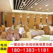 Fully automatic translation partition wall intelligent electric screen movable push-pull folding door central axis rotating mobile partition plate