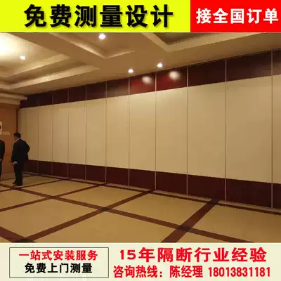 Hotel activity partition wall mobile screen soundproof partition board electric rotating folding door can be pushed and pulled up and down the sliding door