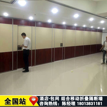 Hotel activity high partition banquet hall mobile soundproof screen wall meeting room rotatable glass folding door display board