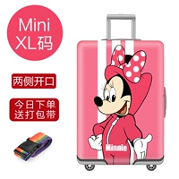 Mi ni xl code 29 ~ 32 дюйма