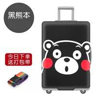 Curokoto S код 19 ~ 21 дюйма