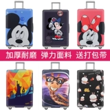 Эластичный чемодан, защитный чехол, износостойкая коробка, 30 дюймов, увеличенная толщина