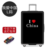 Я люблю China L код 26 ~ 28 дюймов