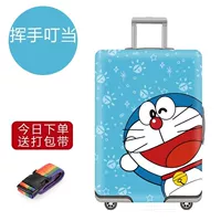 Качающийся Ding Dang S Code 19 ~ 21 дюйма