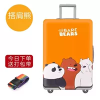 Код плечевого медведя 19 ~ 21 дюйма