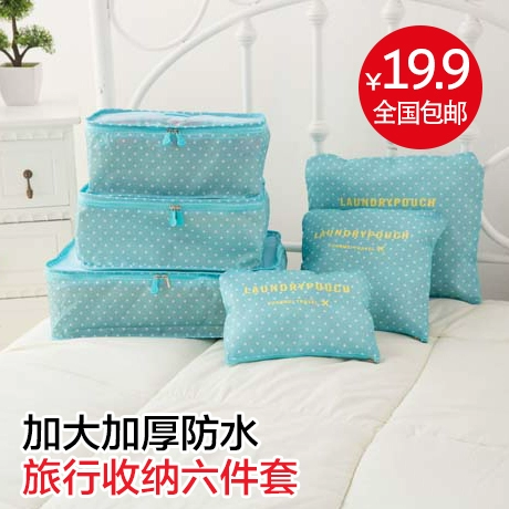 Сумка для хранения для путешествий, чемодан, сумка для путешествий, система хранения, нижнее белье, комплект