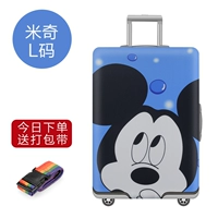 Mickey L код 26 ~ 28 дюймов