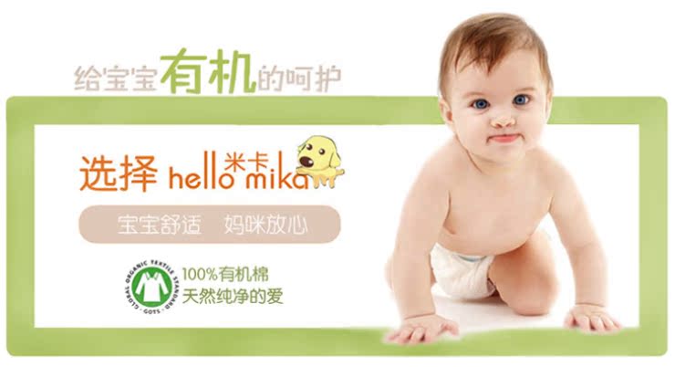 Mika 2 nạp bé cotton hữu cơ tã tã quần tã túi leakproof breathable vải tã có thể giặt pad