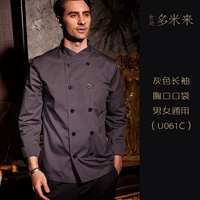 061 серые длинные рукава