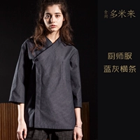 Униформа шеф-повара в сине-серую полоску