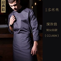 155 серых длинных рукавов