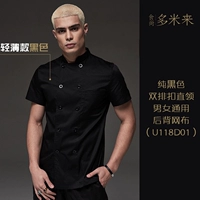 118 черных коротких рукавов