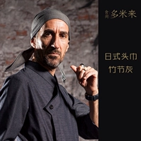 Бамбуковый платок