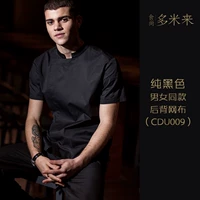 155 Dark Buckle Black