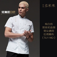 118 белых коротких рукавов