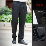 食尚多米来 Шеф -повар Работа, мужская черная эластичная талия, свободная стройная версия, кухонная рабочая одежда обычай