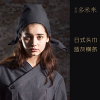 Синий серый горизонтальный шарф