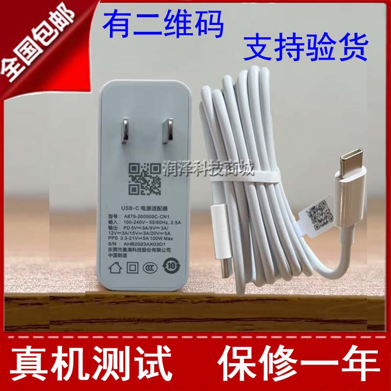 Acer Adp-100Xb B Extraordinary S3 Go16 Legendary Ai Power Adapter 100W Charger Cable Type C Acer Adp-100Xb B Extraordinary S3 Go16 Legendary Ai Power Adapter 100W Charger Cable Type C