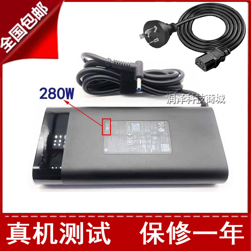 Hp Shadow Elf 7 8Pro 10 9Plus 280W Power Adapter 20V14A Charger Cable