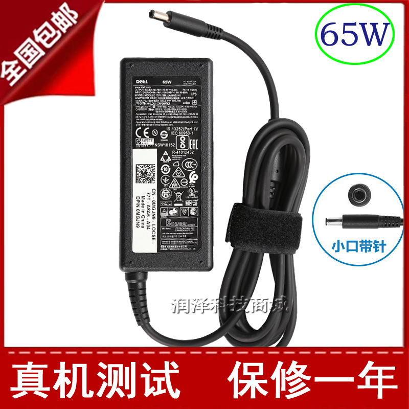 45W Dell 3501 3401 Achievement 3400 Original Power Adapter 19.5V2.31A Charger Cable 65W