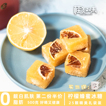 Gui Zhiwei freeze-dried lemon green tea Honey rock sugar Fruit tea pieces Fruity summer brewing drink Under the fire herbal tea bag