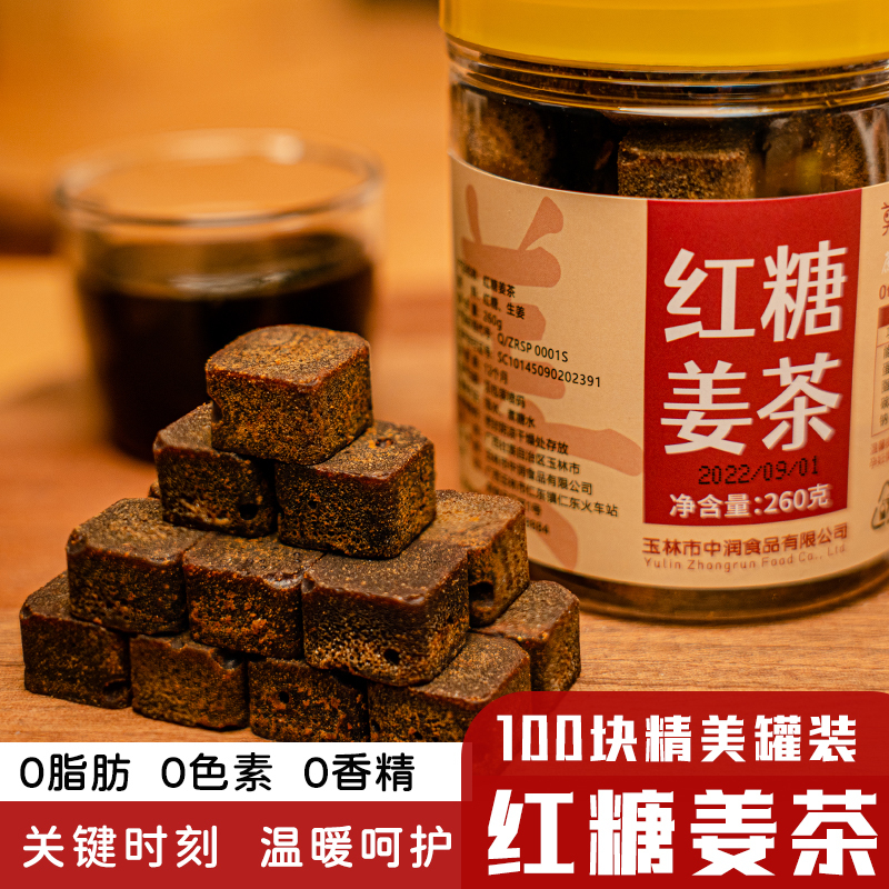 Small Pieces of Brown Sugar Ginger Tea, Guangxi Sugar Cane Ginger Old Black Sugar Blocks, Authentic Postpartum Ginger Tea for Menstruation and Hot Summer Days
